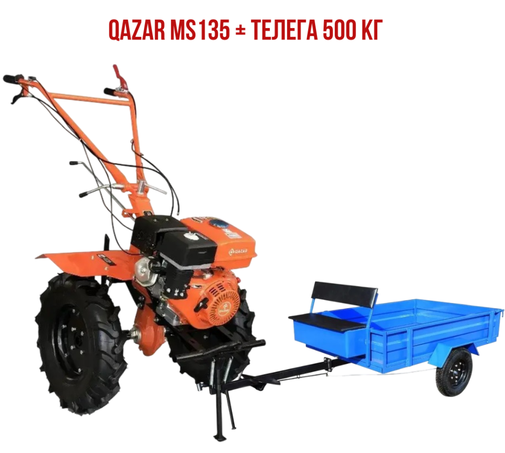 Qazar MS135 + Телега 500 кг.png Qazar MS135 + Телега 500 кг.png