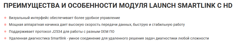 преиму.PNG