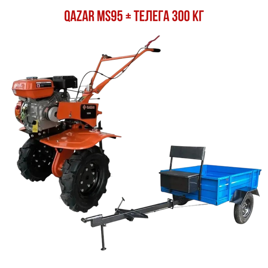 Qazar MS95 + Телега 300 кг.png