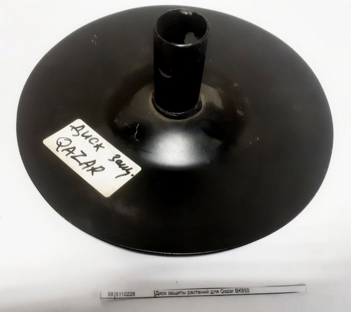 Диск защиты растений для Qazar ВК850 внешний вид фото