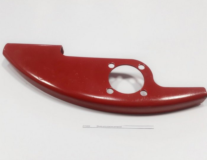 Лыжа для косилки роторной внешний вид фото