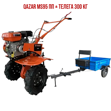 Qazar MS95 MQ ПП + Телега 300 кг