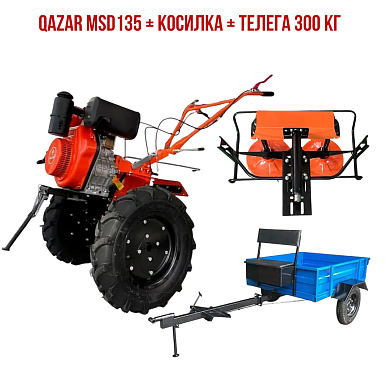 Qazar MSD135 + Косилка + Телега 300 кг