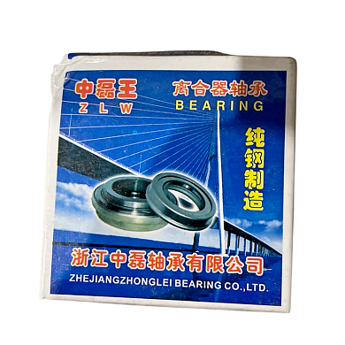 Подшипник выжимной 688808 (Мотоблоки 81D(E),101D(E),15D(E), Скаут Т-15,Т-18,Т-25,Файтер Т15, Т22