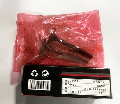 Комплект клапанов на двигатель 177F