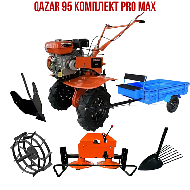 Qazar 95 Комплект Pro Max