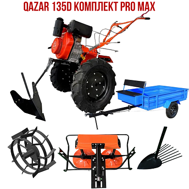 Qazar 135D Комплект Pro Max