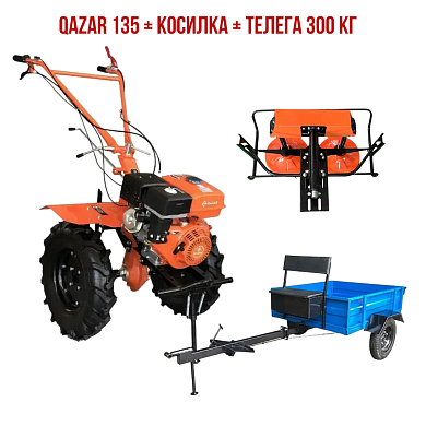 Qazar 135 + Косилка + Телега 300 кг
