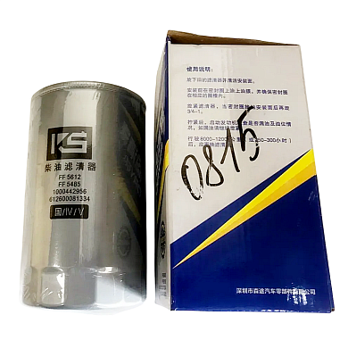 Топливный фильтр CX0815 для ДГУ Qazar Energy (200 квт)