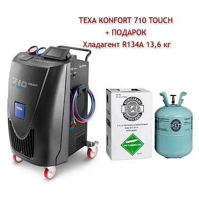 TEXA KONFORT 710 TOUCH Автоматическая установка для заправки кондиционеров Z18310