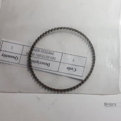 Топливное кольцо 2 для Qazar ВК80