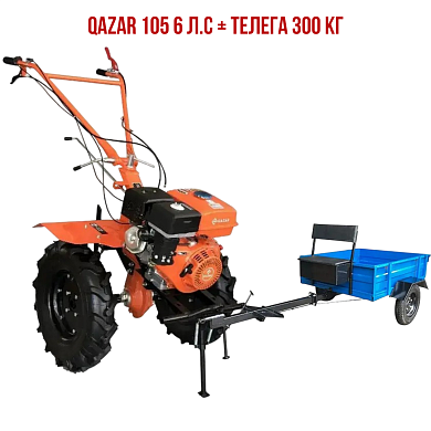 Qazar MS105 MQ 6 л.с. + Телега 300 кг