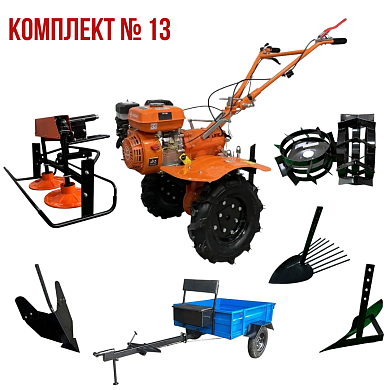 Комплект 13