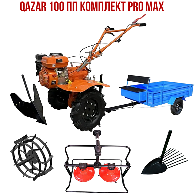 Qazar 100 ПП Комплект Pro Max
