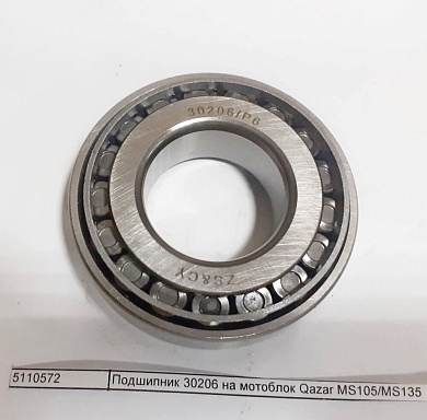 Подшипник 30206 на мотоблок Qazar MS105/MS135