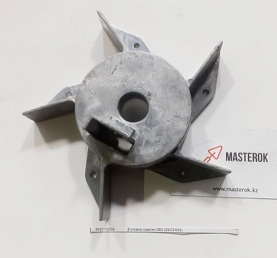 Головка горелки D82 (05/23/005)