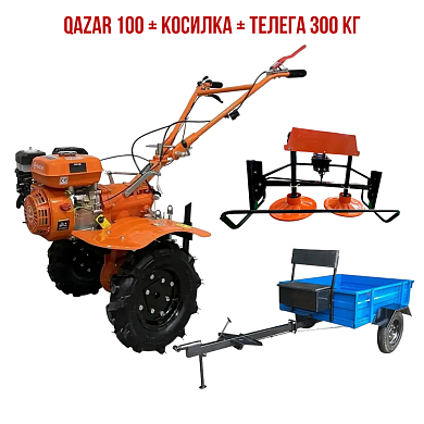 Qazar 100 + Косилка + Телега 300 кг