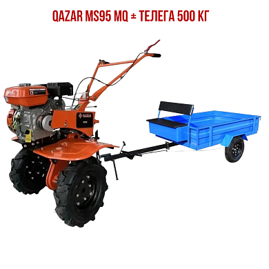 Qazar MS95 MQ + Телега 500 кг