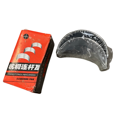 R190-R195 Вкладыши шатуна (Мотоблоки 101 D(E),15 D(E), Мини-тракторы Скаут Т-15, Файтер Т-15)