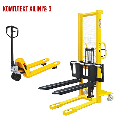 Комплект XILIN 3: Штабелер с раздвижными вилами SJJA20E-III + Тележка BF-III 3000 кг
