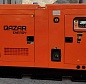 Дизельный генератор QAZAR ENERGY GRS300A